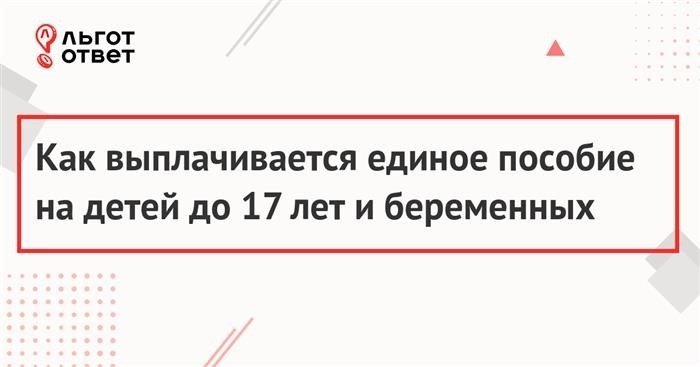 Расчет и выплата единовременного пособия в 2025 году будет осуществляться после его утверждения.