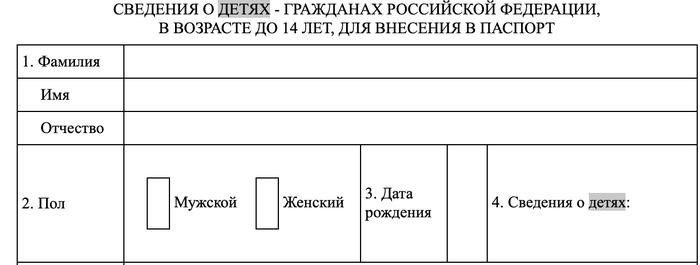 Приложение номер три, присоединенное к Административному регламенту, имеет характеристику.