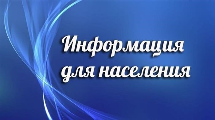 Саратовская область принимает ряд мер для обеспечения социальной поддержки определенным группам граждан.