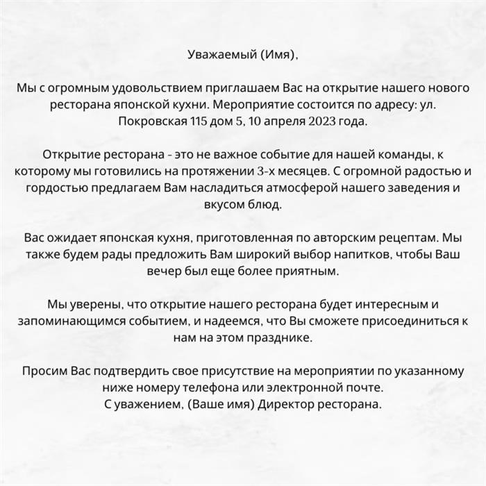 Вас радостно приглашаем на великолепное музыкальное событие в залах филармонии. Представляем наш новый концерт, который наполнен эмоциями и талантом. Будьте частью этого волнующего музыкального путешествия, в котором Вас ожидают невероятные звуки и удивительные исполнения. Вместе мы сможем насладиться музыкой, которая проникнет в самые глубины души и оставит незабываемые впечатления. Не упустите возможность погрузиться в мир искусства вместе с филармонией!