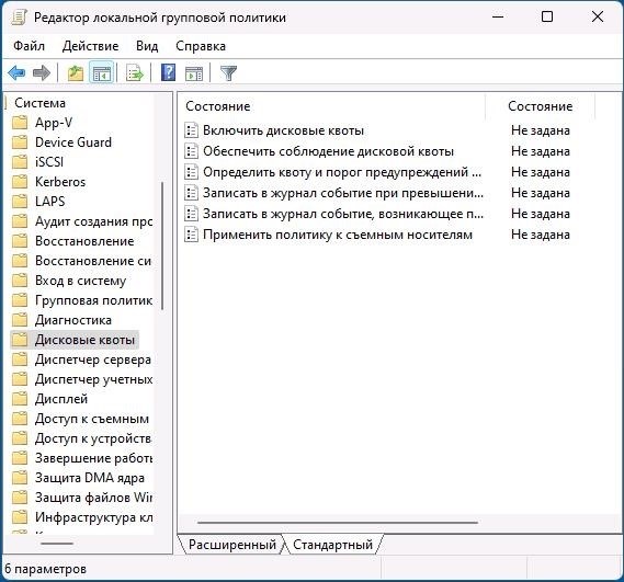 Определения размеров дискового пространства в операционной системе Windows.