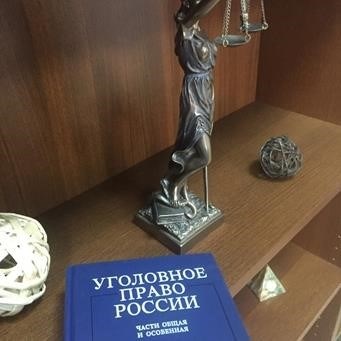 отстранение от осуществления правосудия