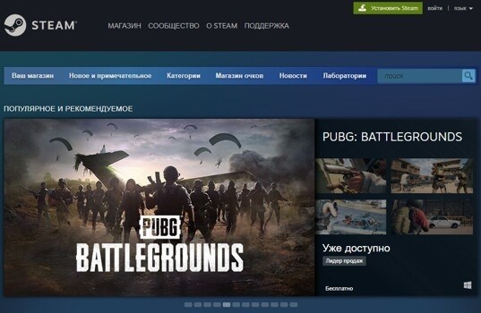 Как осуществить возврат средств за игру в Steam: подробная инструкция и условия обратного платежа