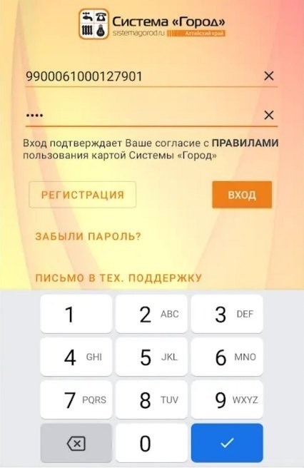 Аккумулятор приложения для смартфонов