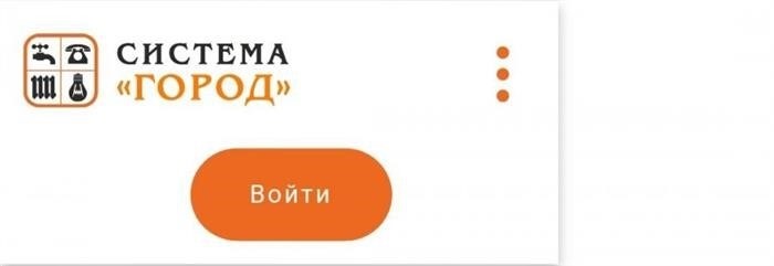 Система урбанизации