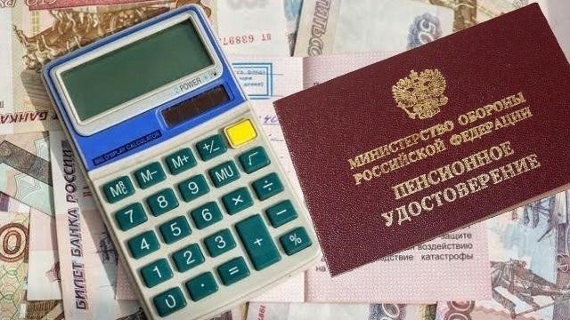 гражданской пенсии для военнослужащих