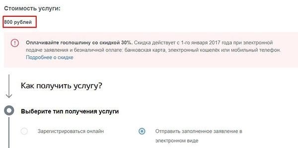 Как создать индивидуальное предпринимательство с помощью официального портала государственных услуг?