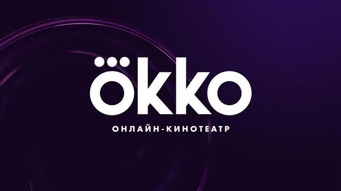 Как отменить подписку на ОККО ТВ и прекратить получать его услуги