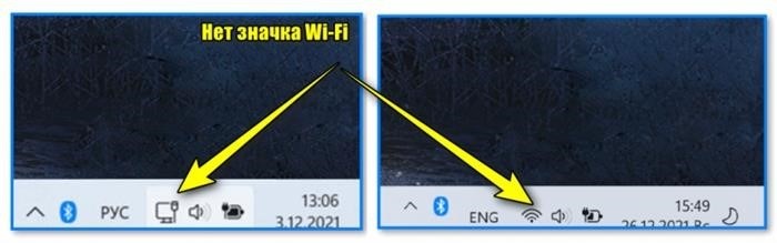 img-Net-znachka-Wi-Fi-1.png