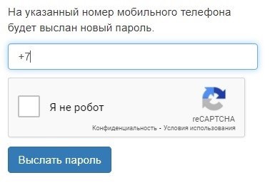 КСП секретное слово