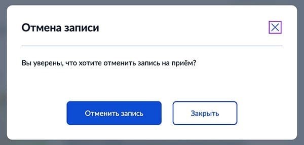 Вы решили наверняка отказаться от этой идеи?