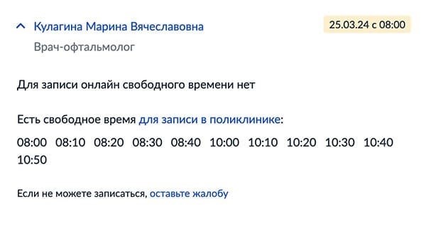 человек решил использовать своё свободное время в онлайн формате и начал записывать различные видео и выкладывать их в интернете