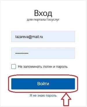 Пошаговое руководство: как оформить запись к медику через портал государственных услуг.