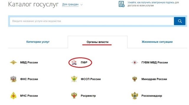 Существует возможность определить величину накопленных пенсионных средств.