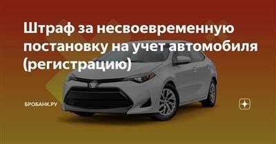 Эффекты, предусмотренные юридическим нормативом