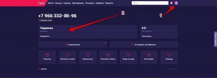 Как прекратить подписку на ivi и отказаться от ее услуг?
