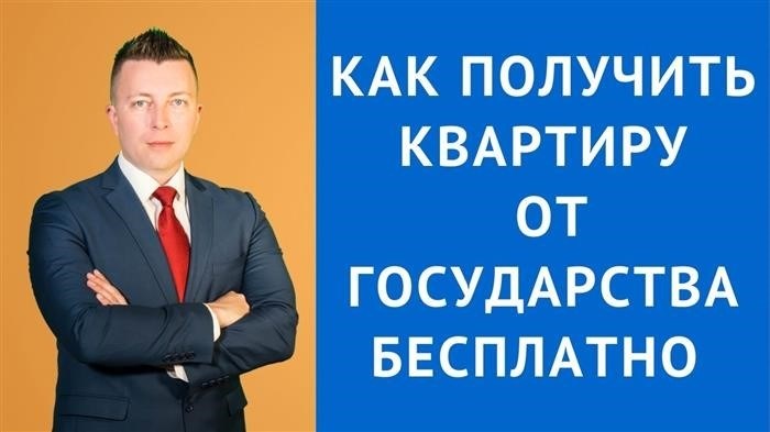 Санкт-Петербургские органы власти активно проводят проверку текущего статуса заявлений путем использования их индивидуальных номеров для идентификации.