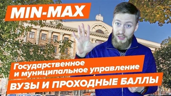 Санкт-Петербургские органы власти активно проводят проверку текущего статуса заявлений путем использования их индивидуальных номеров для идентификации.