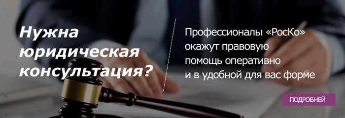 Юрист предоставляет юридические рекомендации и консультации.