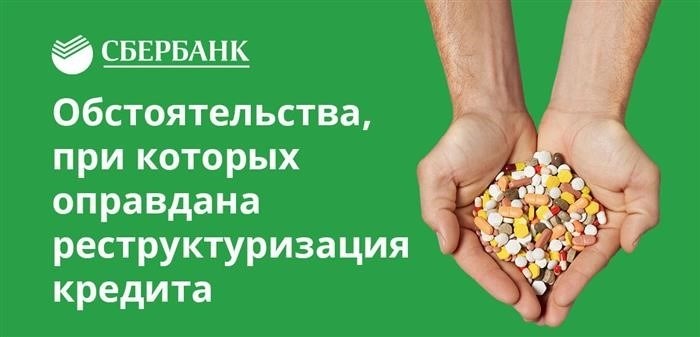 Нельзя просто так войти в банк и попросить изменить график, необходимо иметь обоснование.