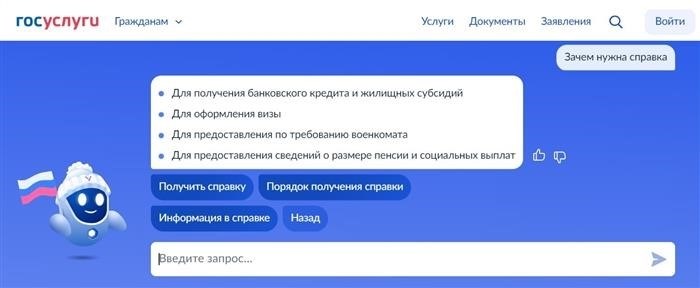 Какова необходимость в наличии документа, подтверждающего размер пенсии?