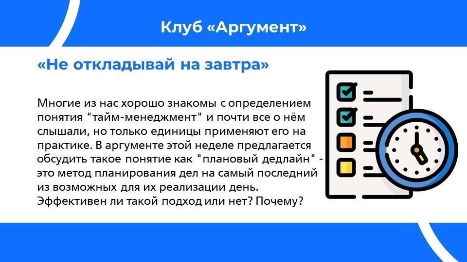 1. Анкета : Заполните и подпишите бланк заявления, предоставляемый МИИТом для поступающих из другого вуза. Убедитесь, что все разделы заполнены правильно, так как неполное заполнение может привести к задержке или отказу.