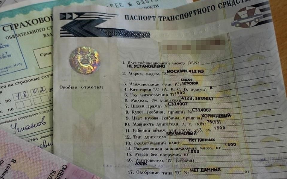 3. Проверка транспортного средства