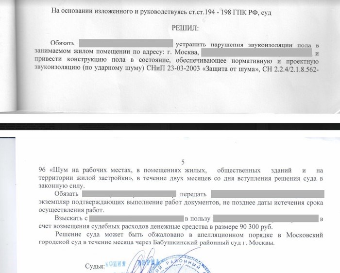 Что делать, если сосед превратил вашу жизнь в ад? Соседи, разногласия, адвокаты, суды, тишина, шум, длинные посты