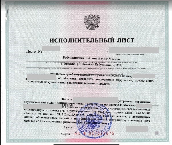 Что делать, если сосед превратил вашу жизнь в ад? Соседи, разногласия, адвокаты, суды, тишина, шум, длинные посты