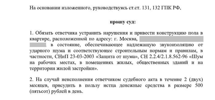 Что делать, если сосед превратил вашу жизнь в ад? Соседи, разногласия, адвокаты, суды, тишина, шум, длинные посты