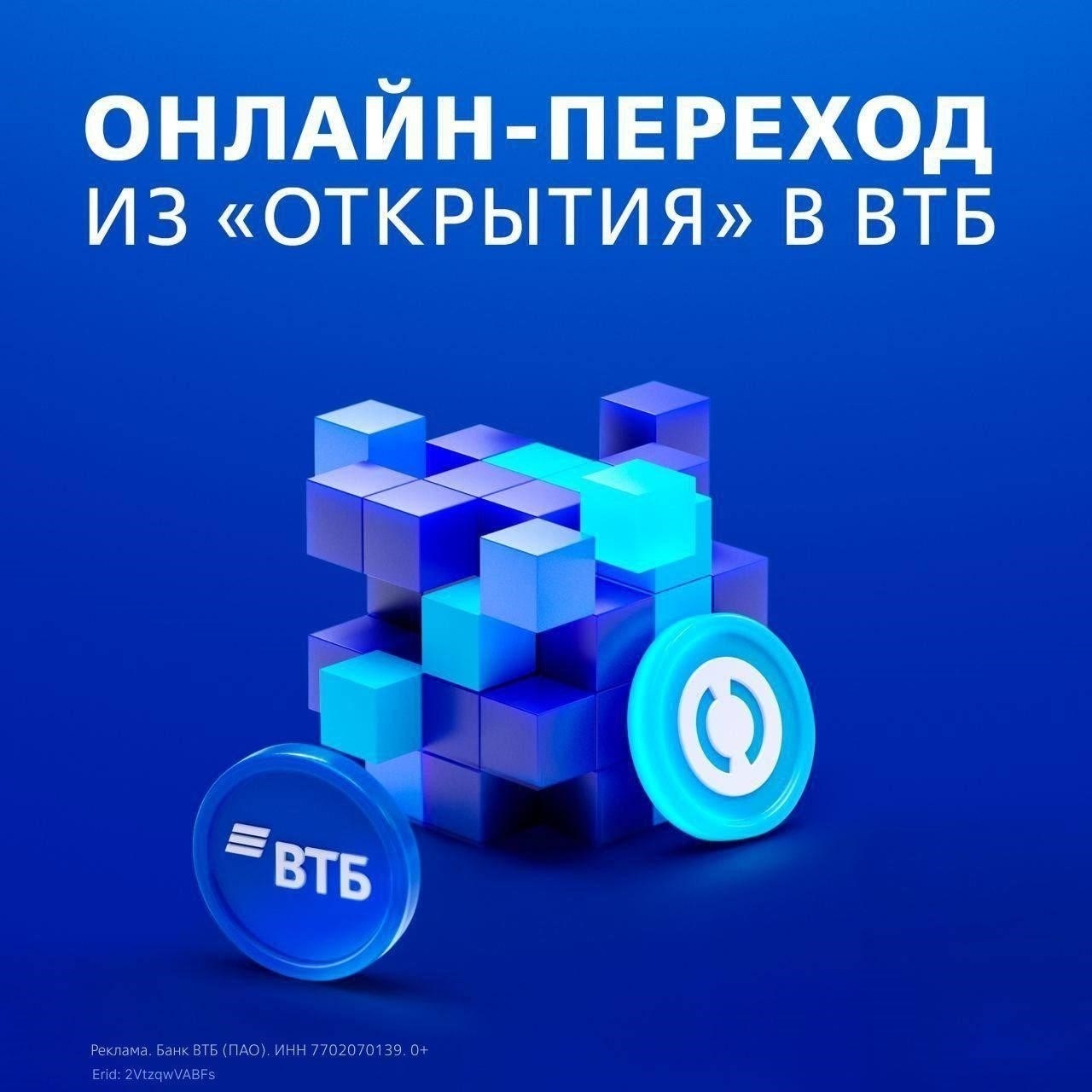 Обзор банка ВТБ: Является ли он правильным выбором для вашего ООО?