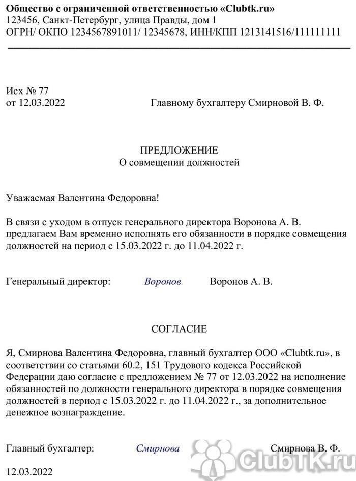Сосредоточьтесь на юридических правах и обязанностях в государственном секторе, особенно в отношении конфликтов интересов и прозрачности.
