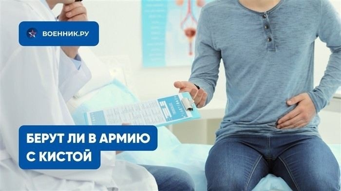 Какие виды кист могут привести к категории 