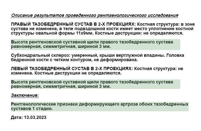 Какие ограничения накладывает болезнь Шляттера на физическую нагрузку
