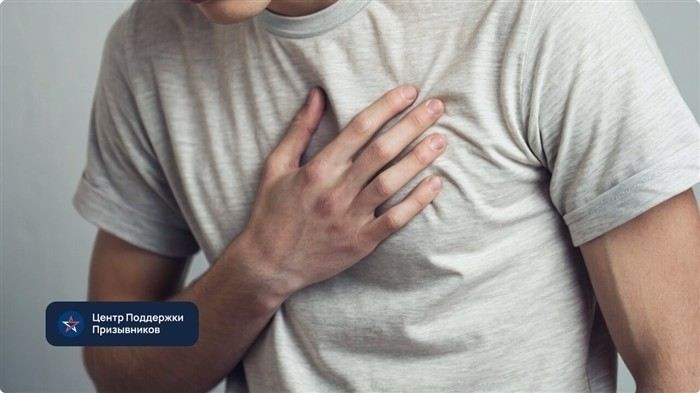 Берут ли в армию с диагнозом МАРС?