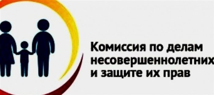 Как проходит процедура включения подростка в профилактический список: кто принимает решение и какие документы изучают