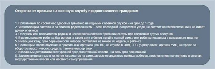 Порядок действий при незаконном задержании или изъятии документов