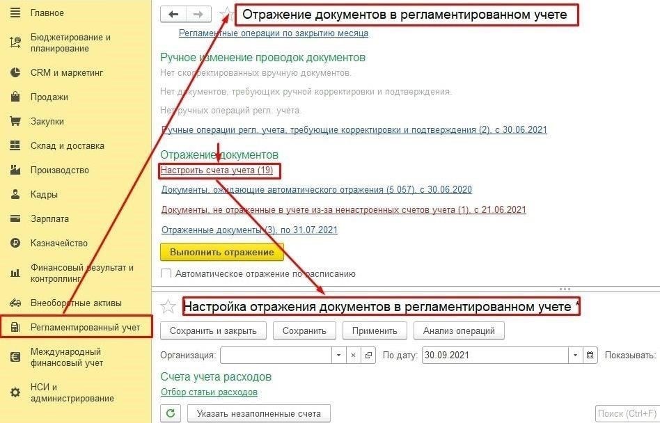 Что делать, если сборщики долгов выставили вам двойной счет?