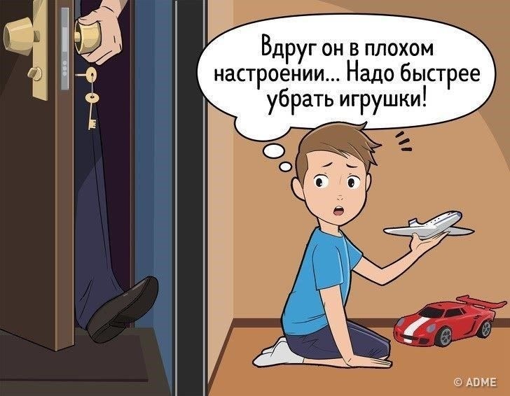Что делать, если ваша мать отправила вас жить к отцу