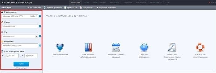 Ключевые требования к исполнителю государственного контракта