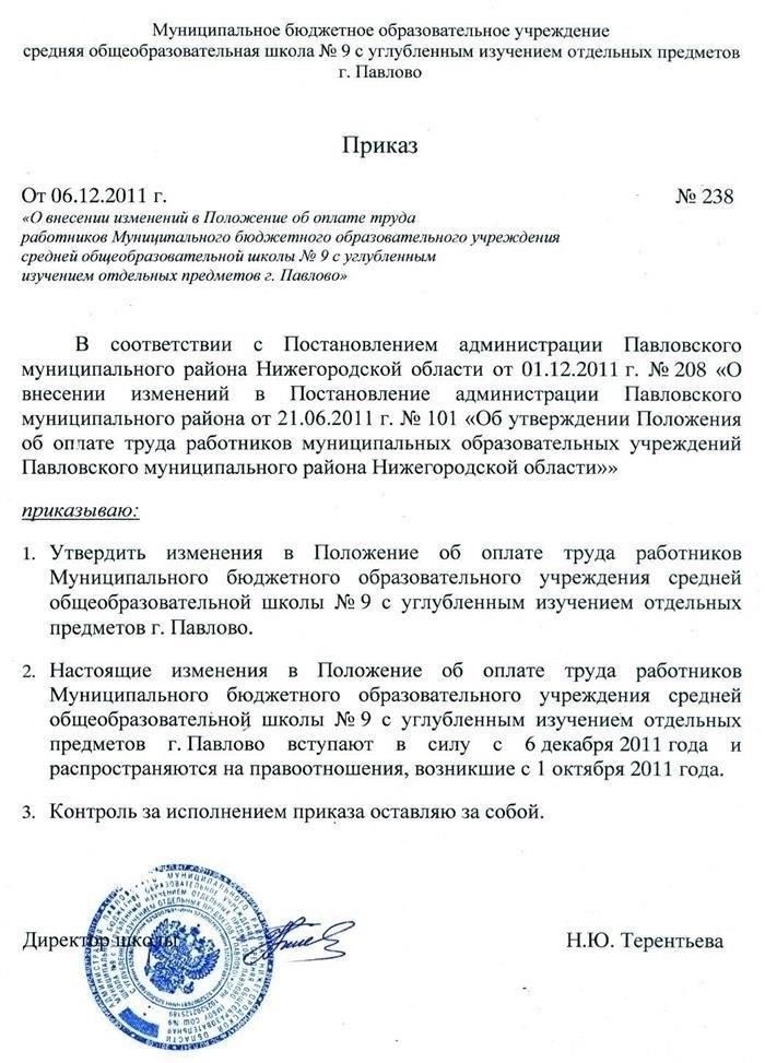 Что нужно знать работникам о переходе на новую систему