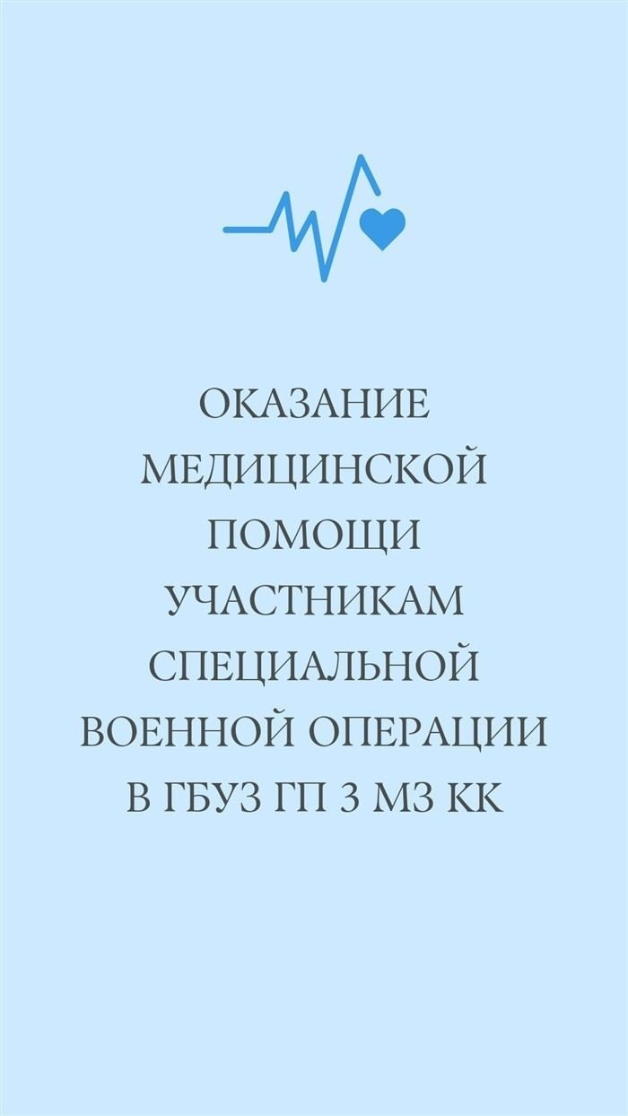 Судебная практика по спорам о присвоении группы здоровья 3А и допуске к работе