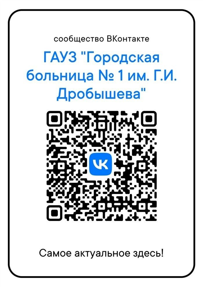 Что включает в себя диспансеризация для взрослого населения?