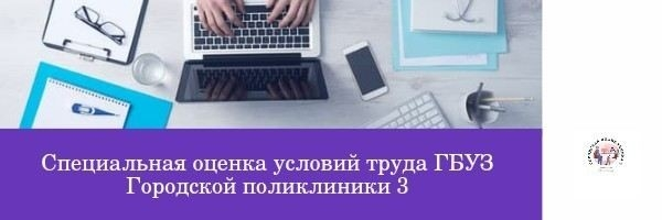 Как проходит диспансеризация и профилактический осмотр при группе 3А: перечень обследований и периодичность контроля