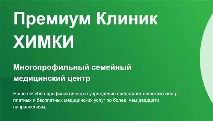 Какому врачу нужно сказать о ВИЧ-диагнозе?