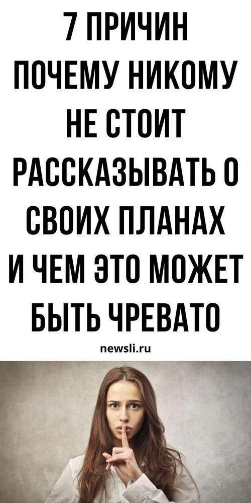 Что последнее сообщение женщины говорит о ее планах?