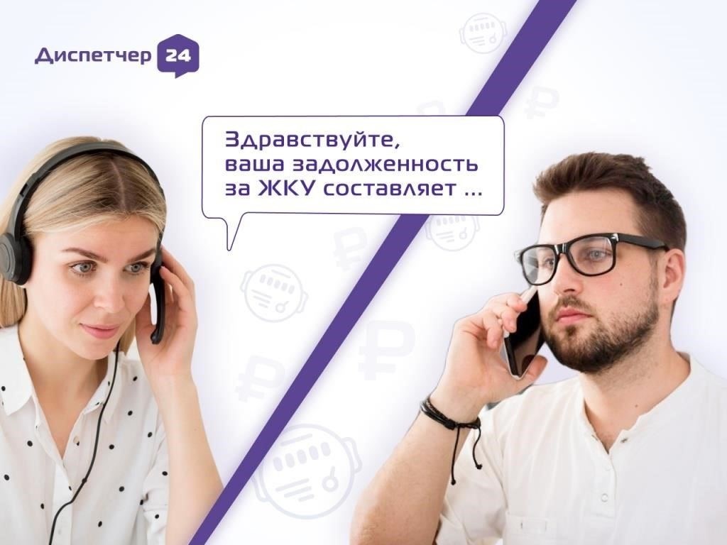 Что происходит с личными долгами, по которым работают сотрудники исполнительной службы?