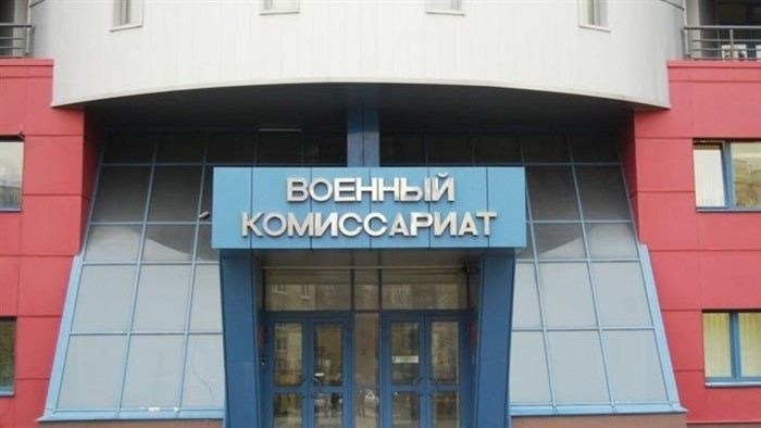 Градация военных комиссариатов по уровням управления