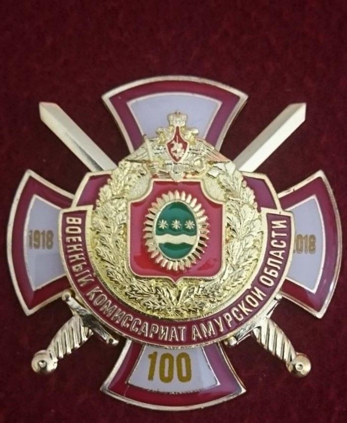 Распространенные аббревиатуры, используемые в военном комиссариате