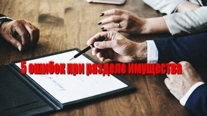 Порядок развода военнослужащих: пошаговое руководство